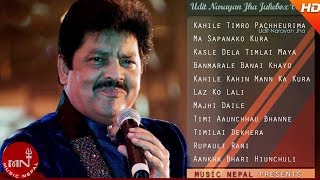 Udit Narayan Songs  Audio Jukebox  Kaile Timro Paccheurima  Banmarale  Laaj Ko LaliMajhi Dai Le [upl. by Yenaj54]