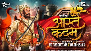 Aaste Kadam Dj Song  Shivaji Maharaj Dj Song  Shivjayanti 2024 Special NS Production DJ Abhishek [upl. by Saxena]