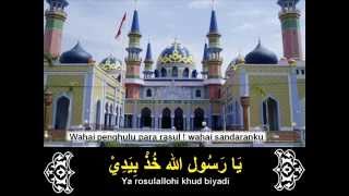 Qasidah Ya imama al rusli يَا إِمَامَ الرُّسْلِ [upl. by Negrom457]