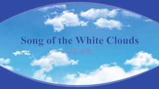 Song of the White Clouds [upl. by Aubine]