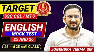 MOCK TEST 25 26 FOR SSC CGL  MTS 2024  BY  JOGENDRA VERMA SIR  SSCCGL SSCMTS DSSSBCLERK [upl. by Suivatnad679]