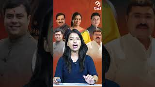 Who will be the next MLA of Mira Bhayandar  MB Live Hindi shorts [upl. by Narda]