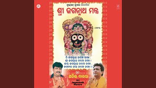 Om Jagannath Namo Namah Jagannath Mantra [upl. by Garlaand]