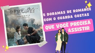 5 DORAMAS DE ROMANCE COM O GUARDA COSTAS QUE VOCÊ PRECISA ASSISTIR [upl. by Hairacaz464]