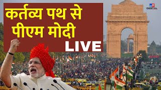 Republic Day Parade 2024 LIVE  26 January Parade LIVE  India Celebrates 75th Republic Day  LIVE [upl. by Ahtera]