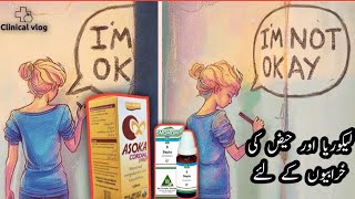 Asoka cardial syrup and BM 6 Homoeopathic medicines for gyne diseases [upl. by Strepphon318]