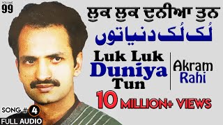 Luk Luk Duniya Tun  FULL AUDIO SONG  Akram Rahi 1991 [upl. by Beutner]