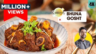 Bhuna Gosht  भुना मटन मसाला  Mutton Bhuna masala recipe  मटन करी  Chef Ranveer Brar [upl. by Sair388]