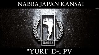 【D−1】quotNABBA JAPAN KANSAI PVquot [upl. by Pulchi]