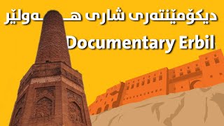 Documentary Erbil [upl. by Fawn742]