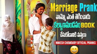 MARRIAGE PRANK  RAMYA NAKU MATRAM A SONTHAM nccomedykings nimeshchowdarypranks telugupranks [upl. by Line]