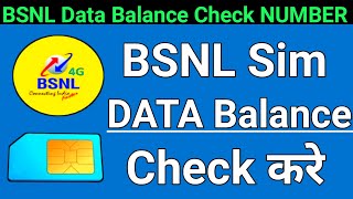 What is the code to check net balance in BSNL [upl. by Donoho]