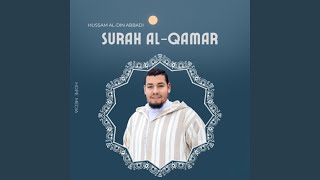 Surah AlQamar [upl. by Rocca]