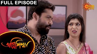 Agnishikha  Full Episode  12 May 2021  Sun Bangla TV Serial  Bengali Serial [upl. by Elodie499]