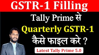 How to file quarterly GSTR1 from Tally Prime  GST Return Filling from Tally Prime [upl. by Kcub]