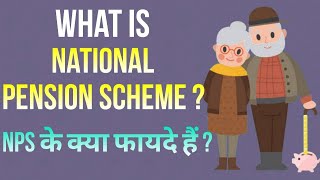 What is NPS  Benefits of NPS  How to Open NPS Account  Hindi [upl. by Gilly639]