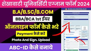 PDUSU BA BSC BCOM BBA BCA SEMESTER 1st EXAM FORM 2024 कैसे भरे PDUSU ABCID कैसे बनाये  PAYMENT [upl. by Airelav]