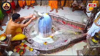 🔴 Live Darshan of Ujjain Mahakal Temple  महाकाल उज्जैन मंदिर के लाइव दर्शन [upl. by Baryram]