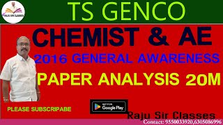 TS GENCO CHEMIST amp AE 2016 GENERAL AWARENESS PAPER ANALYSIS [upl. by Rennob730]