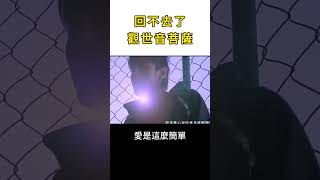 空耳歌詞 《浪漫手機》搞笑 唱歌 周杰倫 梗圖 [upl. by Jourdan]