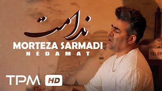 Morteza Sarmadi  Nedamat Teaser  تیزر آهنگ ندامت از مرتضی سرمدی [upl. by Airtened]