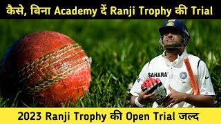 Ranji Trophy Open Trial 202223  How To Participate In Ranji Trial Without Academy  Bcci Trials [upl. by Sewellyn]