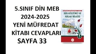 5 Sınıf Din Kültürü Kitabı Cevapları Sayfa 33 Meb Yayınları 20242025 [upl. by Wassyngton]