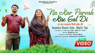 Na Kar Parvah Kise Gal Di Official Song Sister Romika Masih amp BrotherMattiTeji Dinesh dk [upl. by Schumer280]