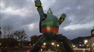 Tetsujin 鉄人  The Giant Metal Robot from ShinNagata Kobe Japan [upl. by Enelez]