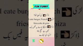 Mazahiya Latifay  Urdu poetry  funny status  comedy status statusfunnystatus whatsappstatus [upl. by Adnovahs630]