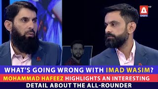 Whats going wrong with ImadWasim MohammadHafeez highlights an interesting detail [upl. by Imotas]