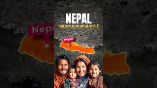 What Makes Nepal the Most Unique Country in the World facts shorts geography [upl. by Bilicki]