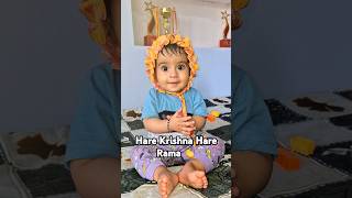 7 month old baby clapping 👏 on quotHare Krishna Hare Rama Bhajan quot little angel baby babygirl [upl. by Nnauol]