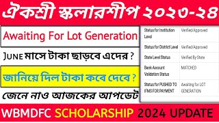 AWATING FOR LOT GENERATION 202324  SVMCM  POST MATRIC  TSP  MCM  WBMDFC SCHOLARSHIP 2024 [upl. by Iak]