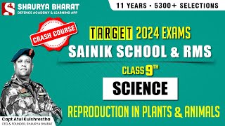 Master Reproduction in Plants and Animals with Jyoti Maam Class 9th Sainik and RMS [upl. by Deppy]