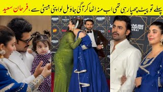 humaward2024 Farhan Saeed And Urwa Hocain At Lux Style Award Show humaward humawardshow [upl. by Sharp]