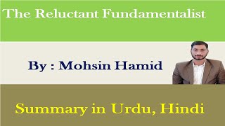 Reluctant Fundamentalist by Mohsin Hamid Summary in Urdu Hindi [upl. by Bolton]