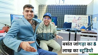 बसंत जांगड़ा 8 लाख का STUDIO TOUR  basant Jangra prank  BASANT JANGRA STUDIO  BASANT JANGRA VLOG [upl. by Brooking323]