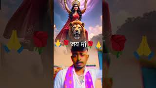 new 🌹bhakti🌹gana🌹pawansingh🌹jai🌹maa🌹🌹🌹🌹🌹🌹 [upl. by Adnirol]