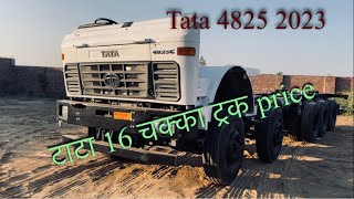 TATA 4825 BS6 2023 Price and specifications Full Review [upl. by Jb754]