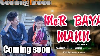 Mor Baya mon  Teaser New Samblpuri song  Bijay anad sahu  samblpurisong  prakashbhanu [upl. by Aihseya776]