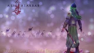 Nabi Ke Nawase  Muharram Special Naat  2024 Best Naat [upl. by Alakam]