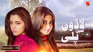 Ladoon Mein Pali  Episode 35  Affan Waheed  Maya Ali  GeoKahani [upl. by Llednol918]