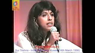 Saathi Re Bhool Na Jana  Kavita Krishnamurthy Suresh Wadkar amp Kavita Krishnamurthy 19960314 [upl. by Laws]