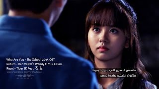 School 2015 Ost  Reset  Return  ArEng Sub [upl. by Esemaj]