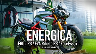 198萬的電動重機。Energica 三車款台灣上市，EGORS  EVA Ribelle RS  EsseEsse9 賞車 『開啟字幕』 第一人稱 [upl. by Haneeja]