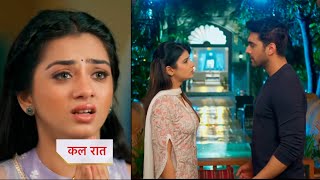 Yeh Rishta Kya Kehlata Hai NEW PROMO  8 july 2024 [upl. by Cleon]