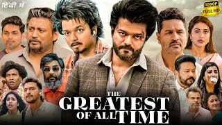 GOAT Full Movie Hindi Dubbed  Vijay Thalapathy  The Greatest Of All Time Movie  HD Facts amp Review [upl. by Bullock]