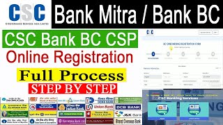 CSC Bank BC CSP apply kaise kare  Online CSP apply Complete prosses 2024  How to Csc vle CSP apply [upl. by Genny]