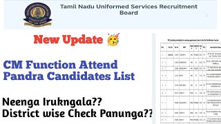 PC CM Function Attend Pandra Selected candidates list 🎁 District Wise Unga Name Iruka Check Panunga [upl. by Isadore285]